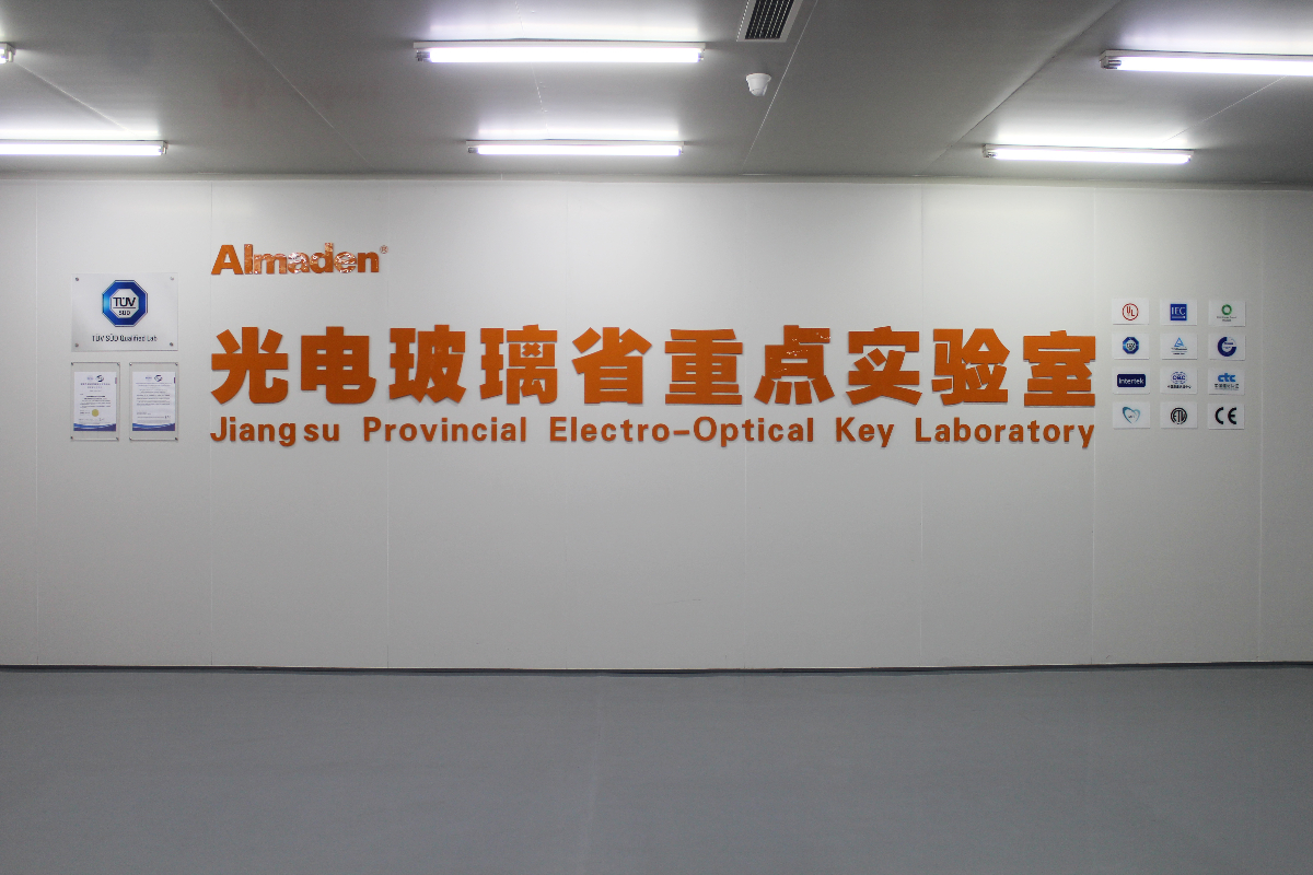 喜讯！江苏省光电玻璃重点实验室在企业重点实验室运行绩效评估中被评为良好等次！