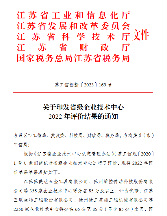 微信图片_20230605164616.png