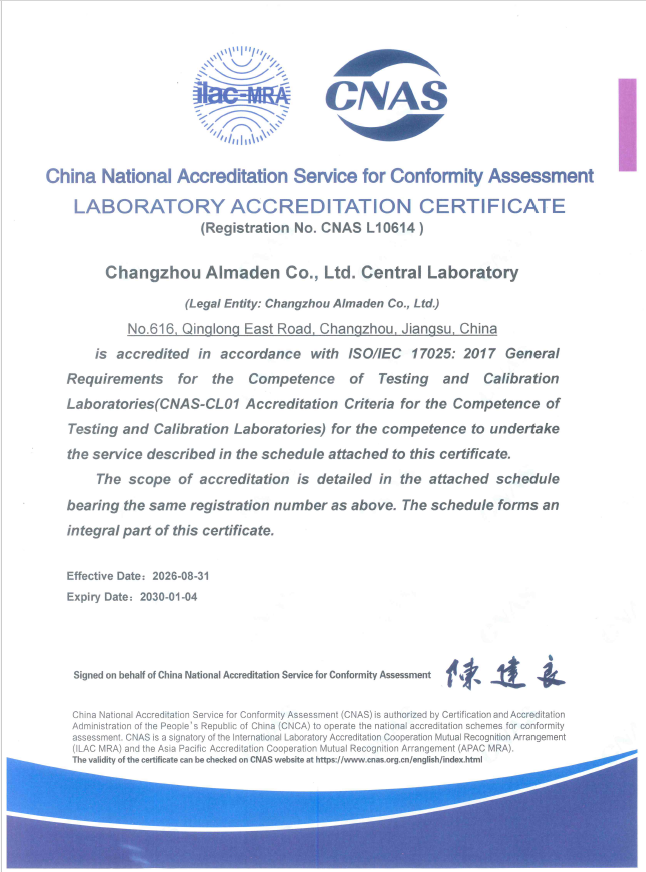 CNAS认可证书英文版